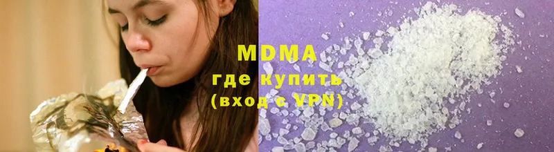 Купить Камышин Амфетамин ГАШ Каннабис APVP
