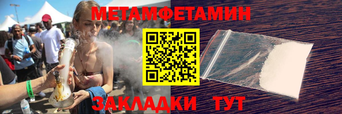Камышин  Амфетамин VHQ  Вход с VPN 