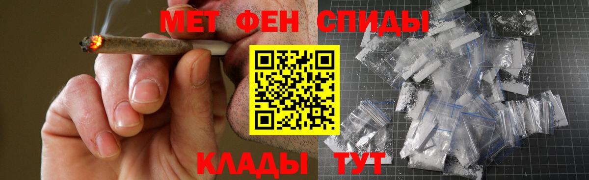 Амфетамин  Amphetamine  Камышин  АМФ VHQ 