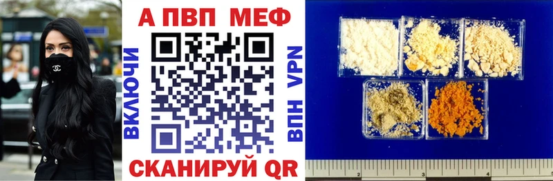 кракен онион  Камышин  Alpha PVP кристаллы 