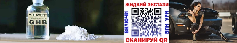 БУТИРАТ BDO  Камышин 