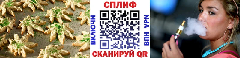 купить наркотики цена  Камышин  Печенье с ТГК конопля 