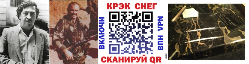 COCAIN FishScale  Камышин 