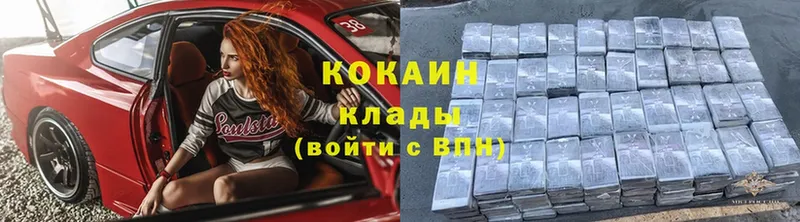 hydra рабочий сайт  цены   Камышин  Кокаин Columbia 