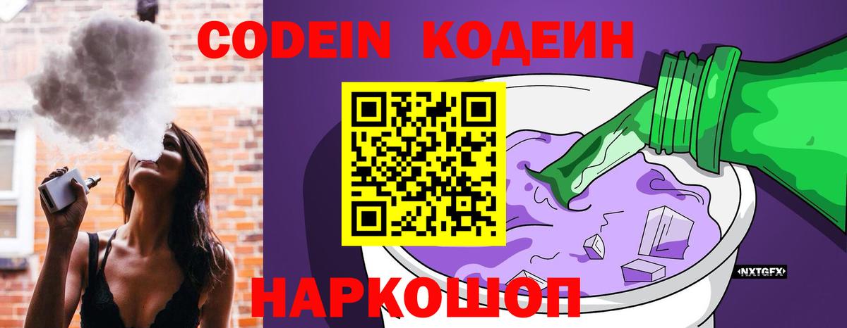  Cocaine Камышин