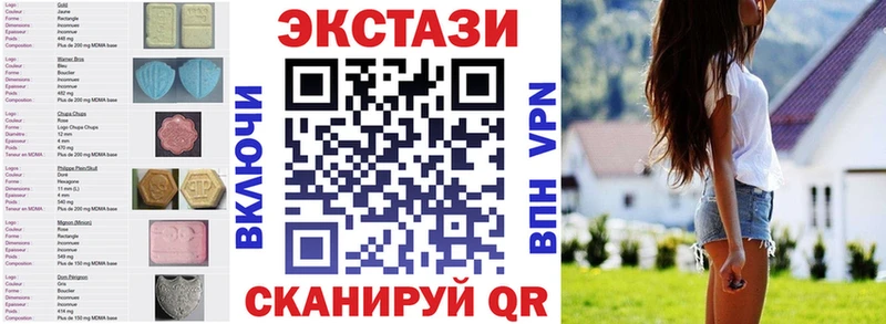 ЭКСТАЗИ DUBAI Камышин