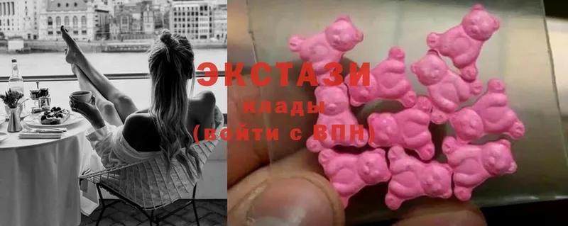 где купить наркотик  Камышин  kraken зеркало  Экстази MDMA 