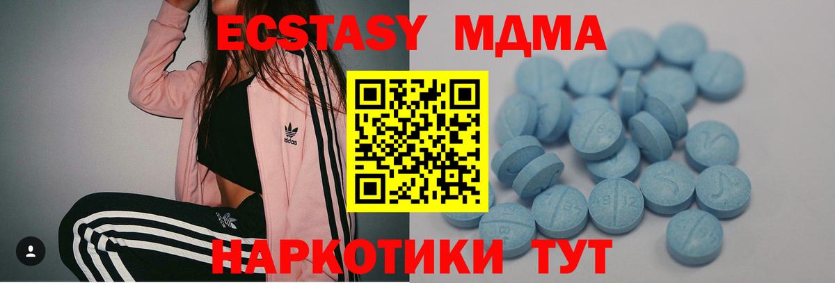 ЭКСТАЗИ XTC  Ecstasy диски  Камышин 