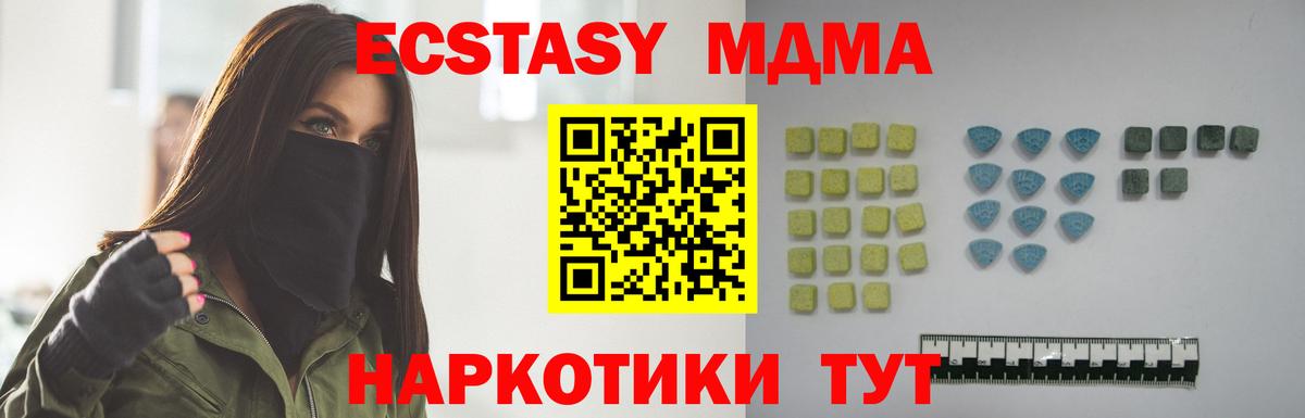Камышин  Ecstasy  Вход с VPN  ЭКСТАЗИ VHQ  ОМГ ОМГ ONION  ЭКСТАЗИ Philipp Plein 