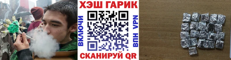 ГАШ гарик  Камышин 