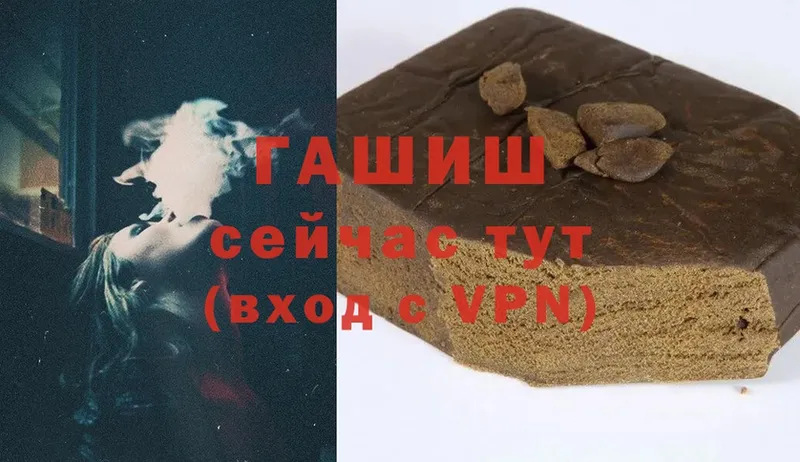ГАШ Cannabis  Камышин 
