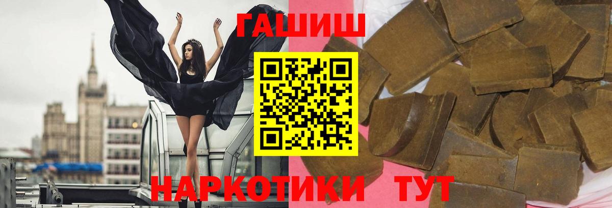 ГАШИШ  Камышин  Гашиш ice o lator  Гашиш Premium 