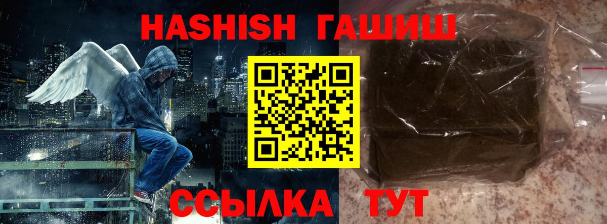 Cocaine  Гашиш  Камышин  Alpha-PVP СОЛЬ кристаллы  Вход с VPN  МЕФ   Марихуана  Канабис  Метадон 