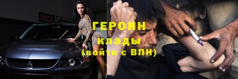 купить наркоту  Камышин  Героин Афган 