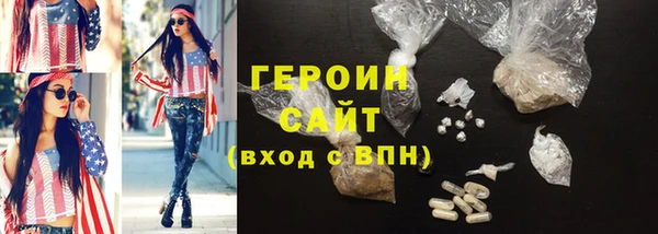бутират Куйбышев