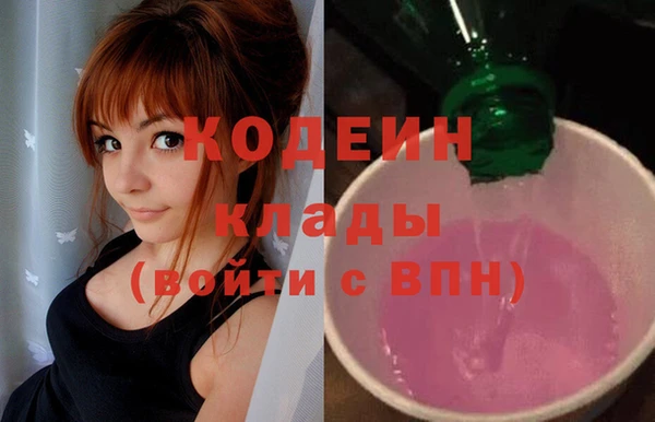 бутират Куйбышев