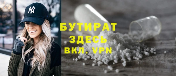 гашик Пересвет