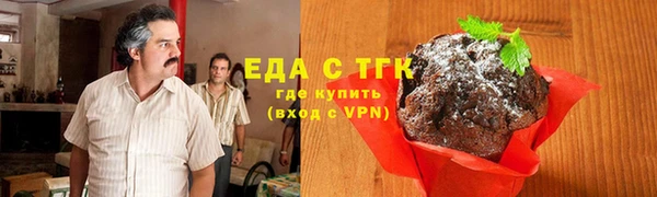 гашик Пересвет