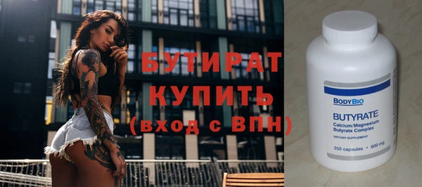 гашик Пересвет