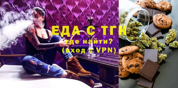 гашик Пересвет