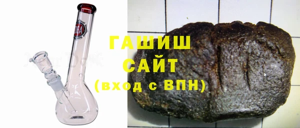 гашик Пересвет