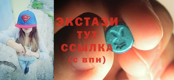 MDMA Premium VHQ Лабытнанги