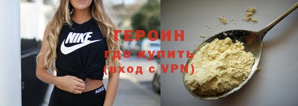 бутират Куйбышев