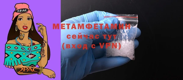 гашик Пересвет