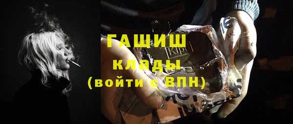 ГАЛЛЮЦИНОГЕННЫЕ ГРИБЫ Кулебаки