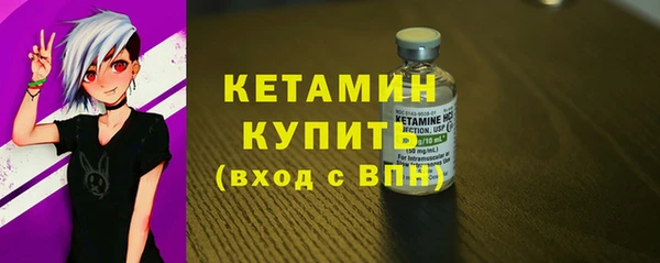 ГАЛЛЮЦИНОГЕННЫЕ ГРИБЫ Кулебаки