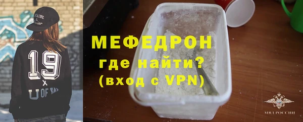 прущие грибы Пестово