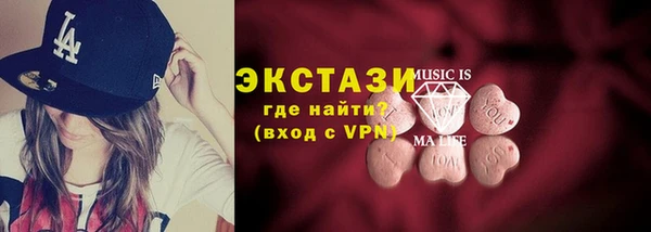 ГАЛЛЮЦИНОГЕННЫЕ ГРИБЫ Кулебаки