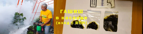 ГАЛЛЮЦИНОГЕННЫЕ ГРИБЫ Кулебаки