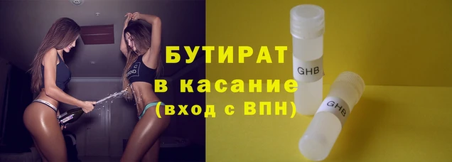 гашик Пересвет