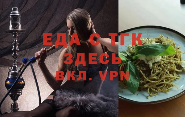 ГАЛЛЮЦИНОГЕННЫЕ ГРИБЫ Кулебаки