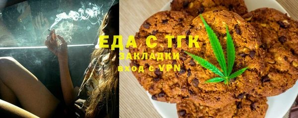 бутират Куйбышев