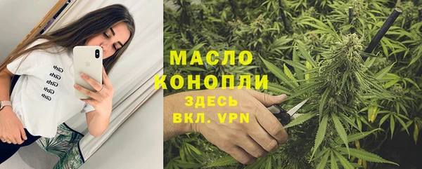 бутират Куйбышев