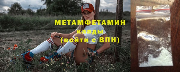 марки nbome Ладушкин