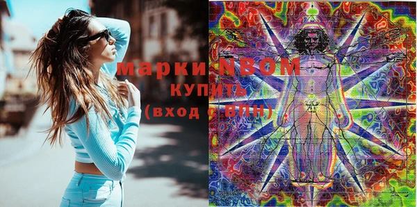 мескалин Кукмор