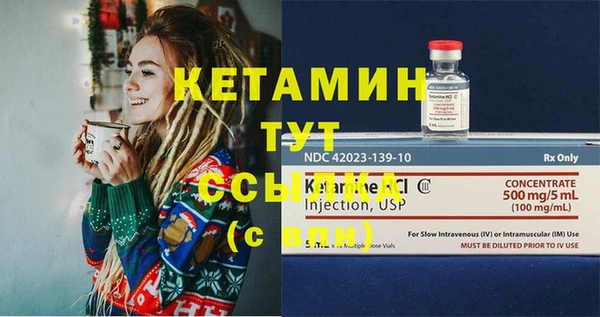 ГАЛЛЮЦИНОГЕННЫЕ ГРИБЫ Кулебаки