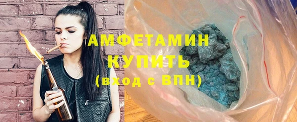 ГАЛЛЮЦИНОГЕННЫЕ ГРИБЫ Кулебаки