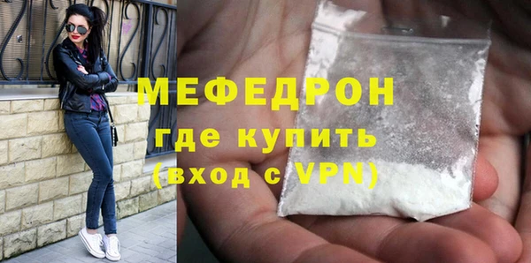 гашик Пересвет