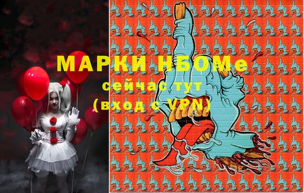 бутират Куйбышев