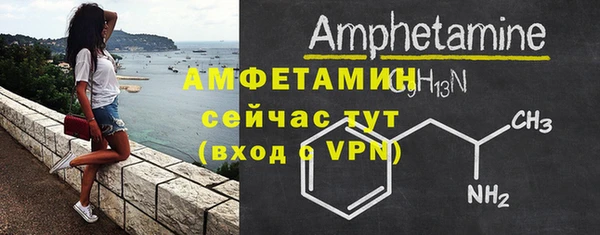 бутират Куйбышев