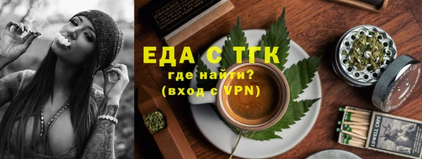 прущие грибы Пестово
