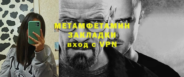 MDMA Premium VHQ Лабытнанги