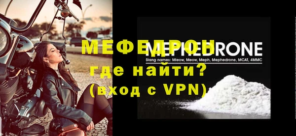 бутират Куйбышев