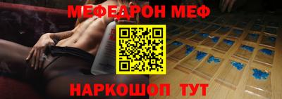 ешки Заволжье
