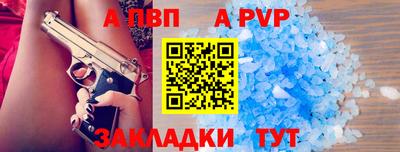 кристаллы Жуковский