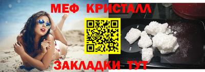 каннабис Абакан